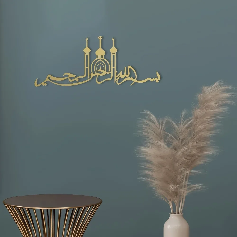 CIFBUY 1pc Islamic Mosque Silh - Laptop Mouse recension och pris